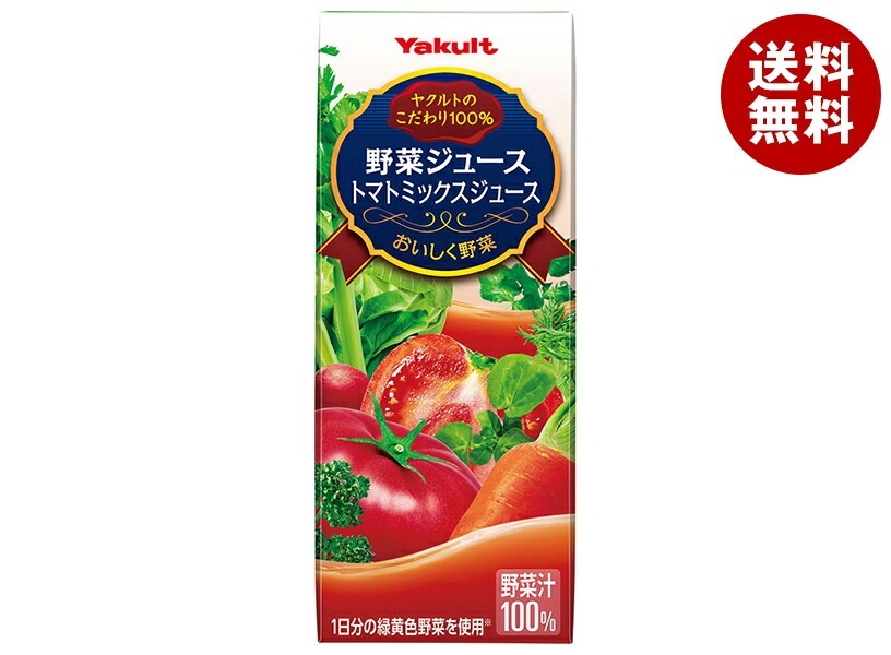ヤクルト 野菜ジュース 200ml紙パック×24本入×(2ケース)