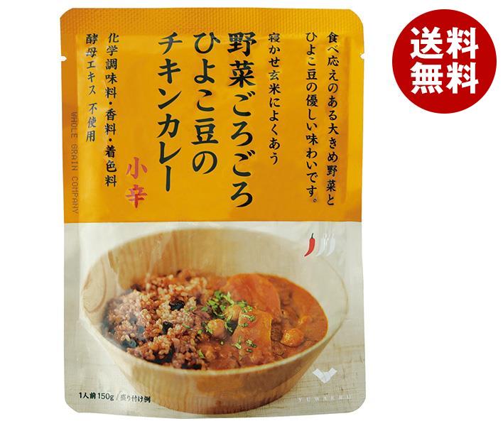 結わえる 野菜ごろごろひよこ豆のチキンカレー 150g×10袋入×(2ケース)