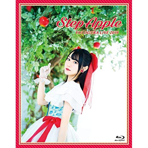 小倉唯 LIVE 2019「Step Apple」(Blu-ray Disc) ／ 小倉唯 (Blu-ray) KIXM-383 5,802円
