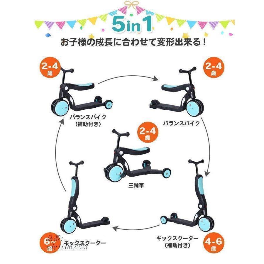 三輪車 折りたたみ 2歳 3歳 4歳 5歳 ストライダー 6歳 三輪車 乗り物 子供 おもちゃ 室内 6,527円