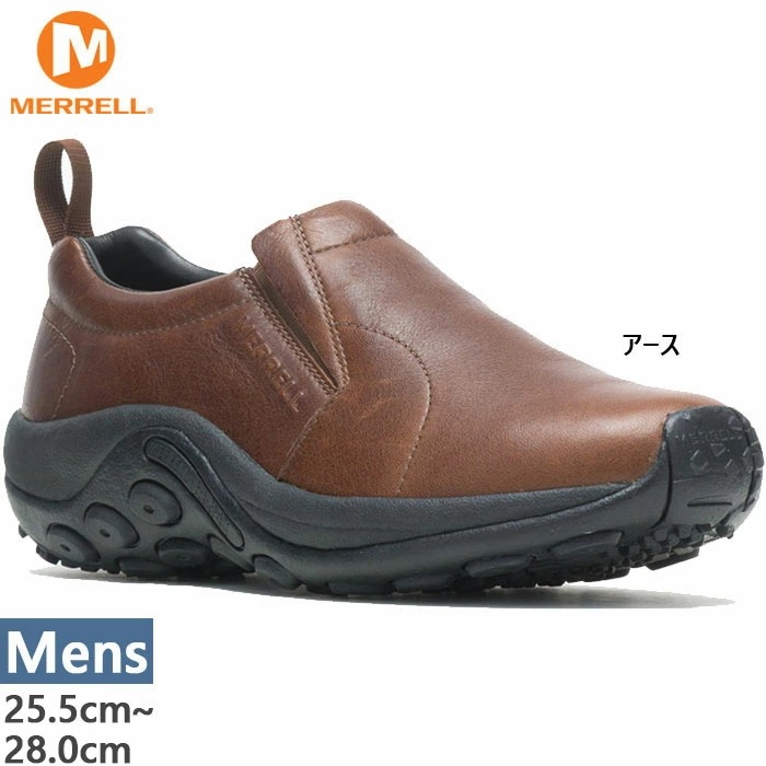 メンズ ジャングル モック レザー 2 JUNGLE MOC LEATHER 2 スニーカー シューズ スリッポン カジュアル ローカット M000439