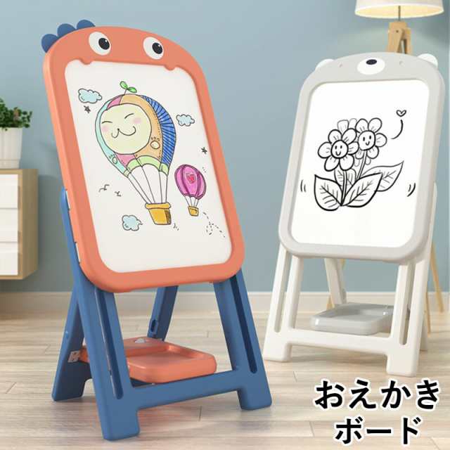 お絵かきボード おえかきボード お絵描きボード ホワイトボード 子供 お絵かき 大きい キッズイーゼル お絵かきセット ホワイトイーゼル マグネット 小学生 プレゼント 磁石 知育 幼児 女の子 男の