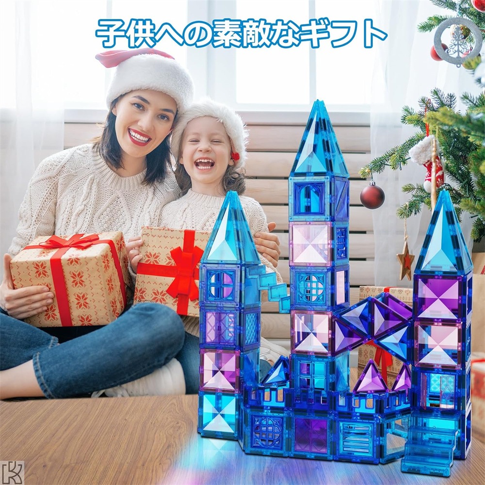 102枚 マグネットブロック 磁気おもちゃ マグネットおもちゃ コンストラクト 磁石ブロック 子供 知育玩具 幼児 男の子 玩具 立体パズル ゲーム モデルDIY 積み木誕生日 クリスマス プレゼント