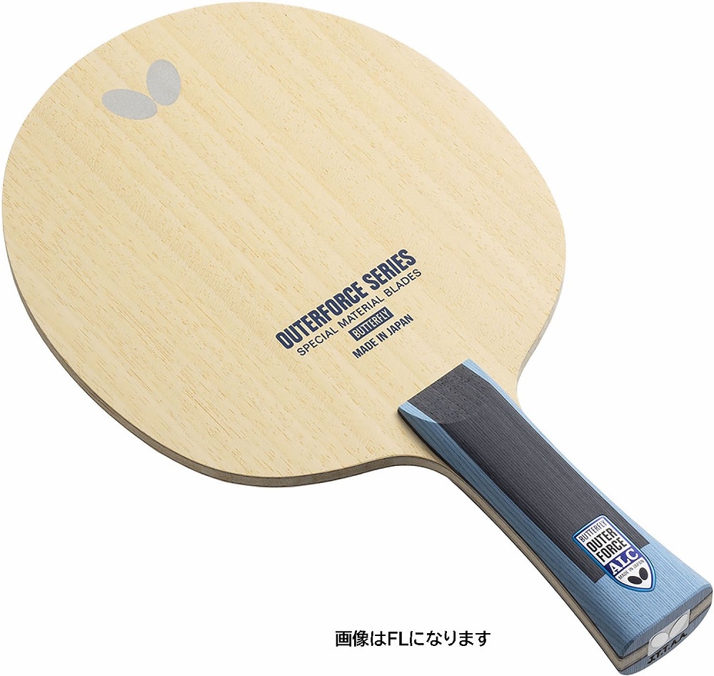 バタフライ BUT-37344 卓球ラケット アウターフォース ALC（ST） BUT37344
