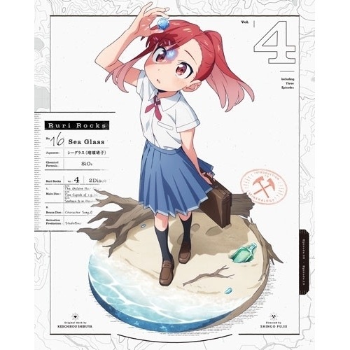 瑠璃の宝石 4(完全生産限定版) (DVD) ANZB-16907