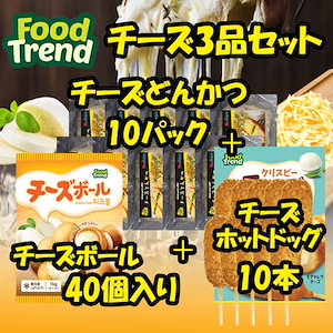 チーズハットグ
