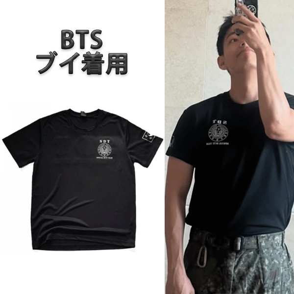 Qoo10] 韓国直輸入 BTS V(テテ)着用 SD