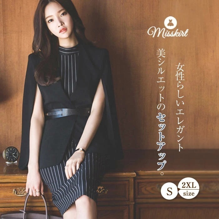 卒業式スーツ レディース フォーマル スーツワンピース　セットアップ　ストライプ柄 入学式 卒業式　母　セレモニースーツ リクルートスーツ 長袖ジャケット おしゃれ ワンピース 事務服 オフィス 通勤