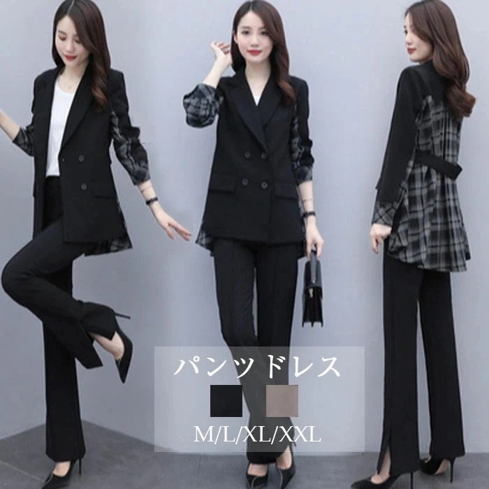 【急速出荷!】スーツ レディース セットアップ フォーマル おしゃれ 黒 パンツスーツ レディース セットアップ ペプラム 黒 ２点セット レディース スーツ パンツ 40代 30代 入学式 ママスー