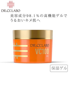 ドクターシーラボ vc100