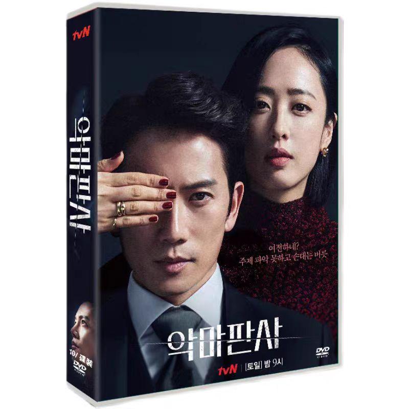 韓国ドラマ「悪魔判事」日本語字幕あり　 DVD 全話収録 サスペンス The Devil Judge 10枚