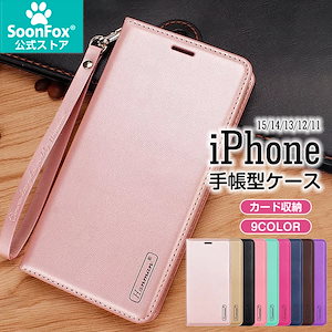 iPhone16 16pro ケース 汚れ防止 TPU ソフトレザー iPhone15 ケース手帳型 iphone14 14pro iPhone13 13pro マグネット式 軽量収納 ケース 耐衝撃