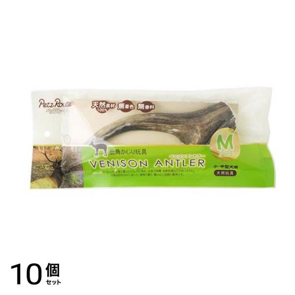 ペッツルート ベニソンアントラー 1個入 (M) 10個セット