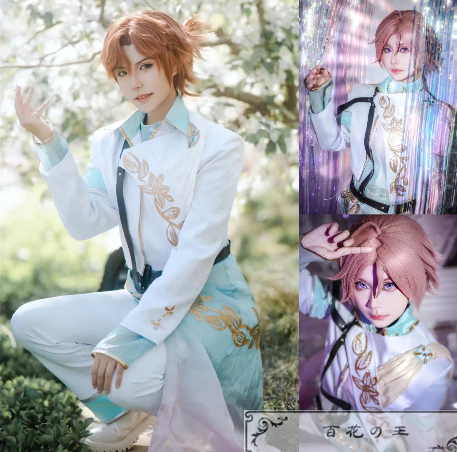 あんさんぶるスターズ! DF春宵一刻 三毛縞斑 桜河こはく コスプレ衣装 コスチューム