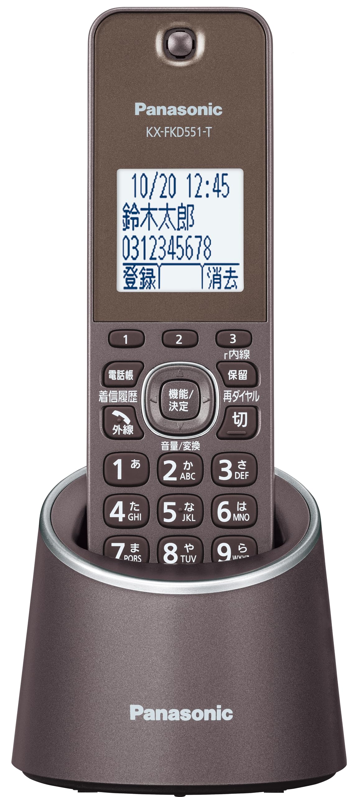 【正規品】 パナソニック デジタルコードレス電話機 VE-GDS18DL-T 迷惑防止搭載 ブラウン 優良 防犯 電話機 推奨品
