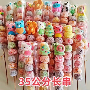 60/90/120Pcs コミック雪飯フルーツ串 レインボーポップコーンペイキ全箱個包装 誕生日プレゼント こどもの日のプレゼント