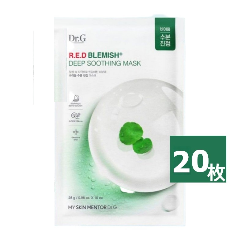 レッド ブレミッシュ ディープ スージング マスク 280g(20個入り)