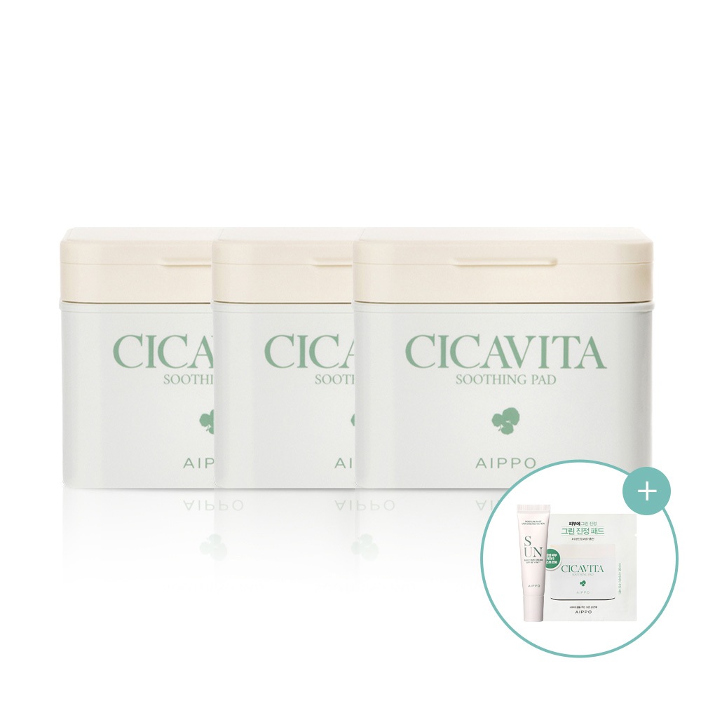 [2+1] [アイポ]シカビタスーディングパッド