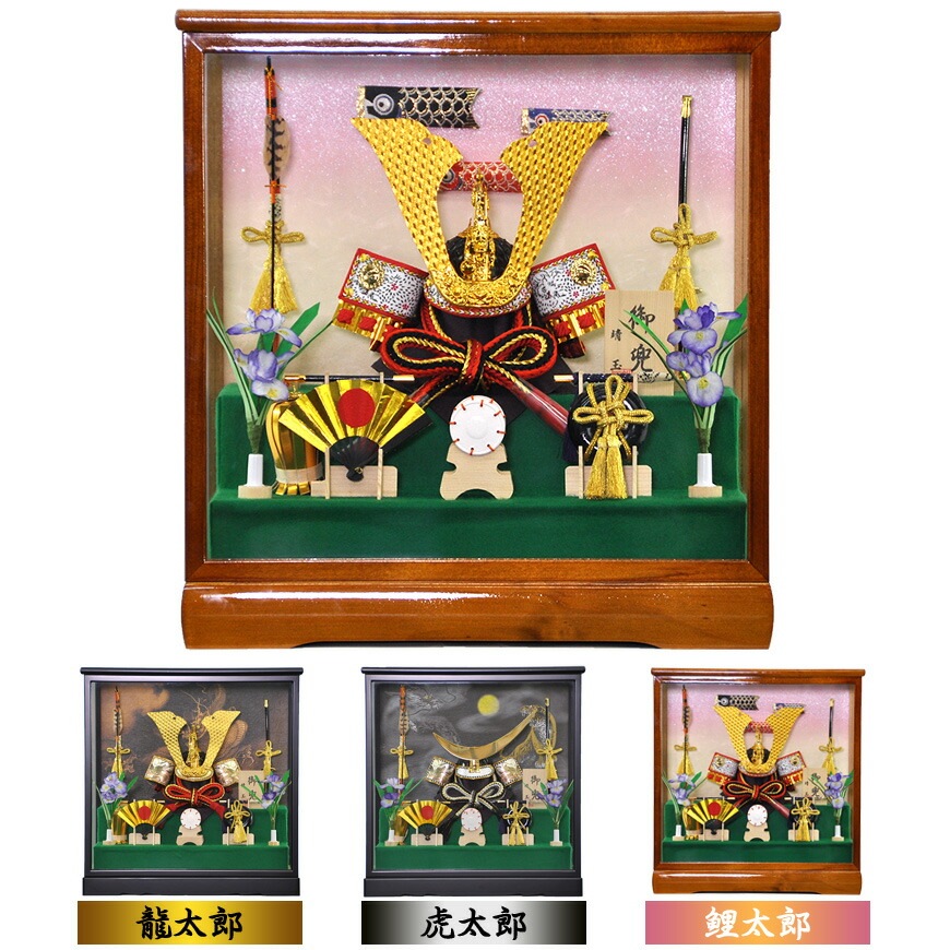 五月人形 5月人形 兜 2025年 手作り 初節句 送料無料 選べる ｺﾝﾊﾟｸﾄ ﾐﾆ ｹｰｽ 三品付 新作 秀光 限定品 目玉商品 カッコイイ 買得 お得 人気 ランキング P90202