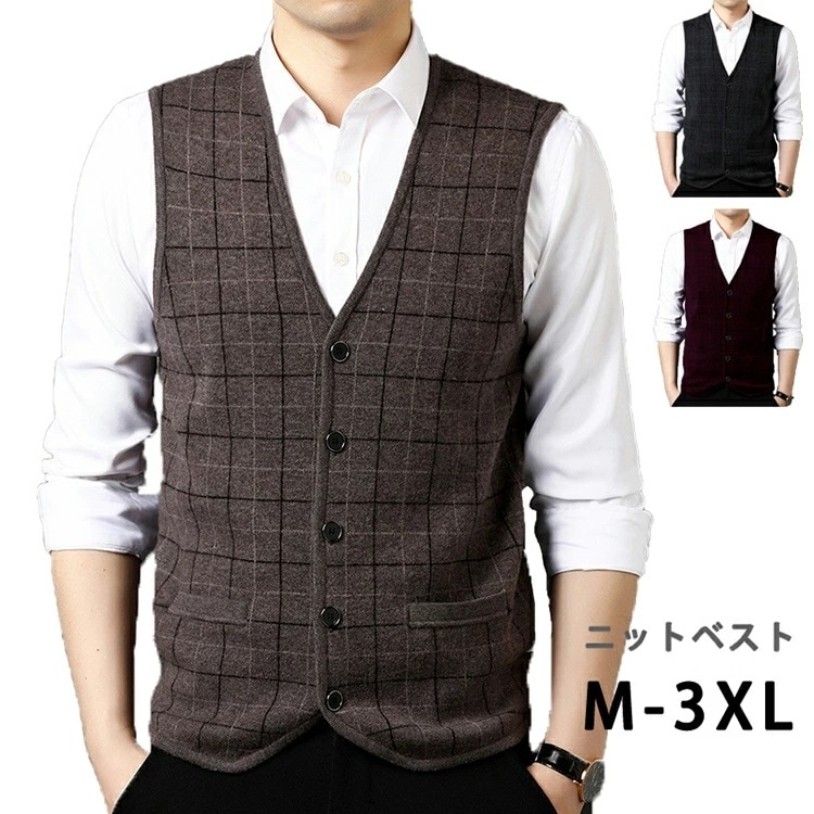 【期間特恵】ニットベストメンズ ウール ベスト インナーベスト 秋冬 セーター 前開きスーツベスト チェック柄 春 秋 冬 大きいサイズ フォーマル カジュアル 紳士 通勤 M L XL 2XL 3X