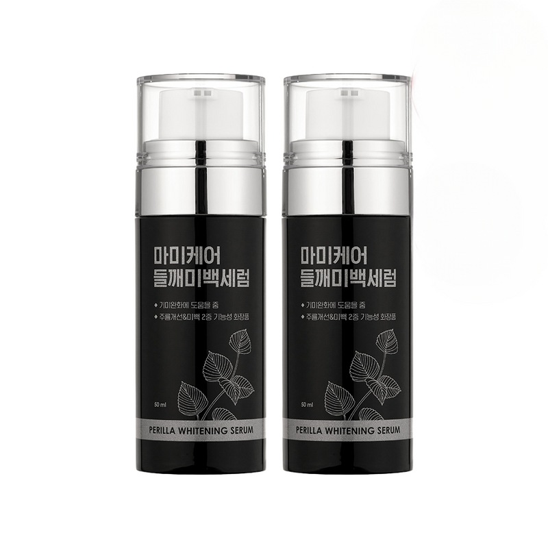 美白＆光彩二重ケア1+1 シソ美白セラム50ml