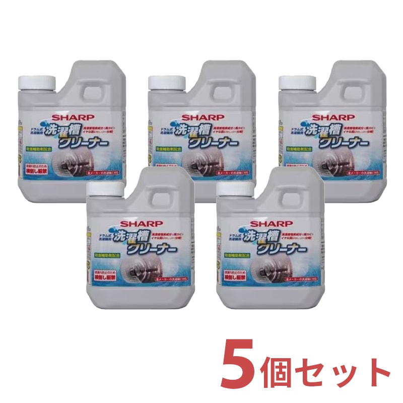 洗濯槽クリーナー 5個入り セット ES-CD