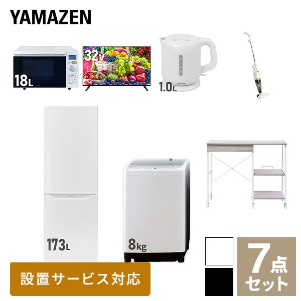 新生活家電セット 7点セット 一人暮らし (8kg洗濯機 173L冷蔵庫 オーブンレンジ 32型液晶テレビ 電気ケトル スティッククリーナー レンジラック)