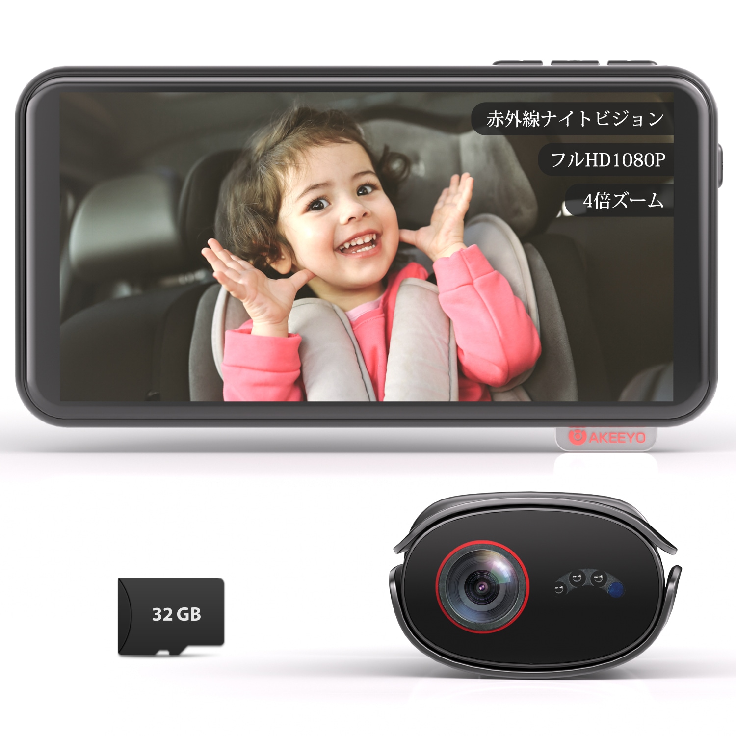 【2025革新型車用ベビーミラー】 1080P 車用ベビーモニター 赤ちゃんミラー 取付簡単 ループ録画 拡大ズーム WIFI付き スマホ連携 タッチパネル 後部座席用 32GBカード付 28,900円