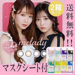 Qoo10 - ネット通販｜eBay Japan