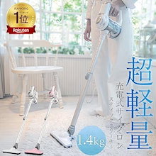 【期間限定！40％off】掃除機 コードレス掃除機 2025最新型 サイクロン式 1.1Kg超軽量 強力吸引 30分間利用可能 2.5時間急速充電 伸縮型パイプ 小型 コンパクト