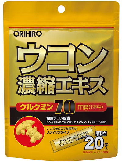 他サイト： オリヒロ ウコン 濃縮エキス顆粒の商品画像