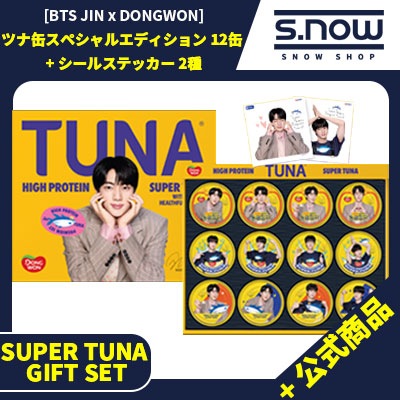 【即日発送】 [BTS JIN x DONGWON] SUPER TUNA GIFT SET(スペシャルエディション 12缶 + シールステッカー 2種)