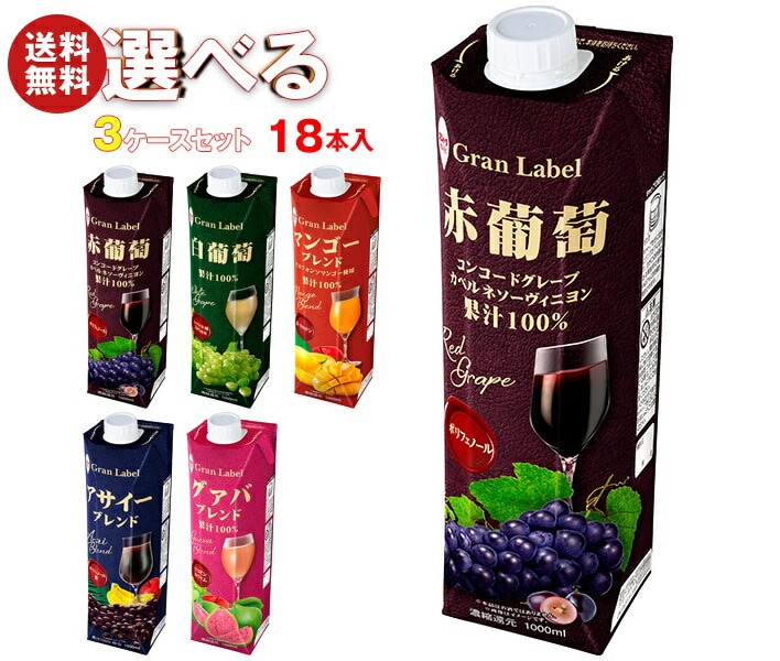 スジャータ フルーツジュース 選べる3ケースセット 1000ml紙パック＊18(6＊3)本入