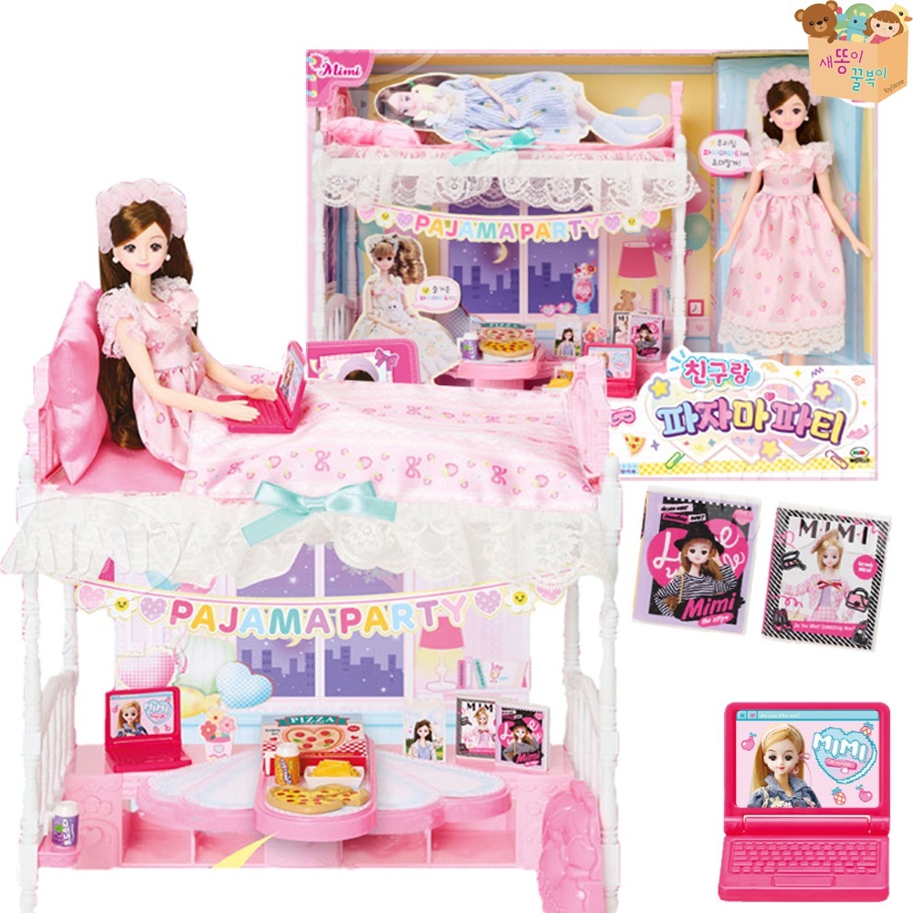 17ミミ日記友人とパジャマパーティー女性人形セットおもちゃ/【韓国発】女の子が夢中に!韓国で大人気のKIDSトイ! 4,977円