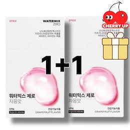 Qoo10 | SPRX-ケープウォーターのおすすめ商品リスト(ランキング順