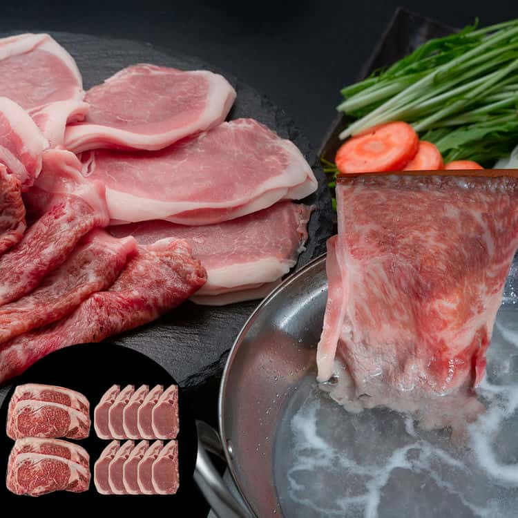 北海道産 黒毛和牛とハーブ豚食べ比べ A 黒毛和牛サーロインスライスしゃぶしゃぶ すき焼き用200g2 ハーブ豚ロース肉スライスしゃぶしゃぶ用100g10 離島は配送不可 80602 お歳暮 お中元