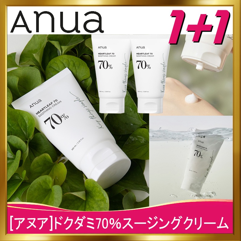 [韓国正規品]ドクダミ70％スージングクリーム 100ml, 1+1 /デイリー鎮静ケア/SOSクーリングケア/ナイト保湿ケア