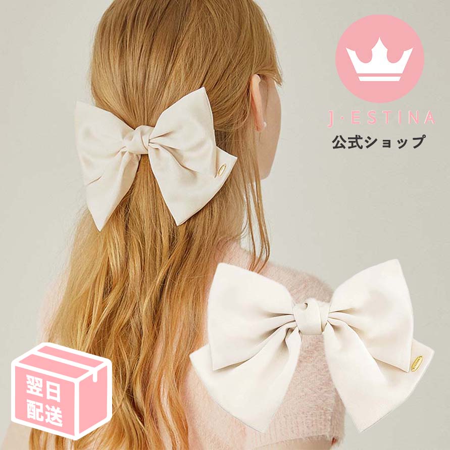 最短翌日発送/ベーシック リボン バレッタ (WHITE) 白 誕生日 プレゼント 結婚式 謝恩会 パーティー 卒業式 入学式 韓国ドラマ 韓国ファッション レディース