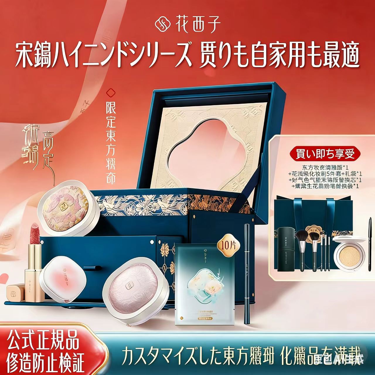 【NEW！公式正規品】化粧品フルセットギフトボックス/コスメセット/ コフレ/スキンケアセット/化粧品セット/誕生日プレゼント/記念日プレゼント