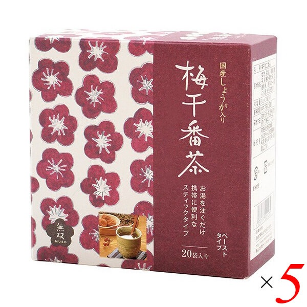 無双本舗 国産生姜入り梅干番茶スティック 8g20 5個セット