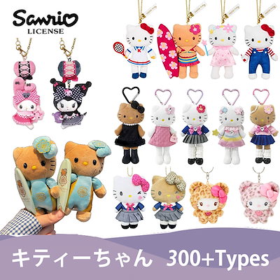 Qoo10] サンリオ 【5月更新】 キティちゃん キーホルダー