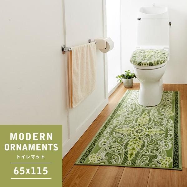 トイレマット 65×115cm おしゃれ 高級感 5,643円
