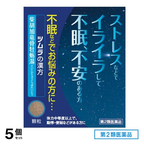 第２類医薬品 ツムラ漢方 柴胡加竜骨牡蛎湯エキス顆粒 12包 5個セット
