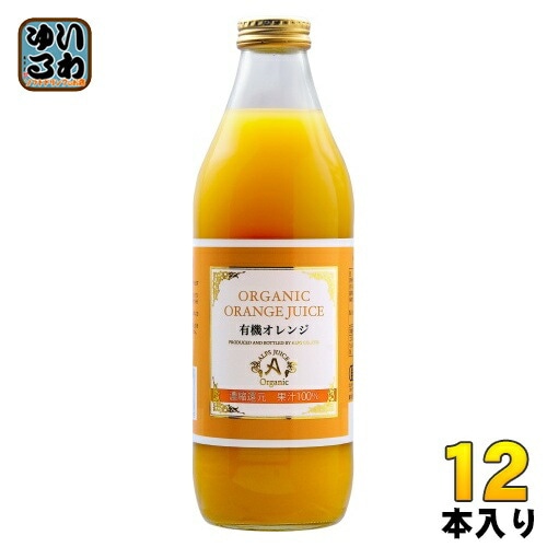 アルプス オーガニック オレンジジュース100 1L 瓶 12本 (6本入×2 まとめ買い) オレンジ100% 濃縮還元 大容量 限定