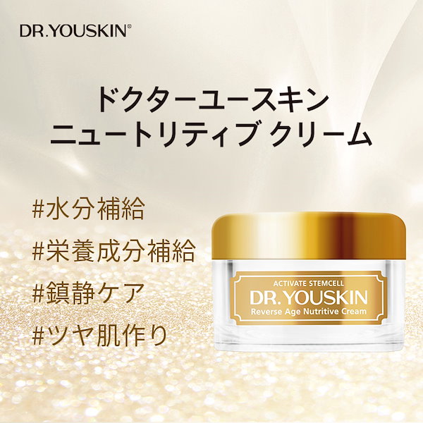 Qoo10] DR.YOUSKIN DR.YOUSKIN 幹細胞 EGFクリ