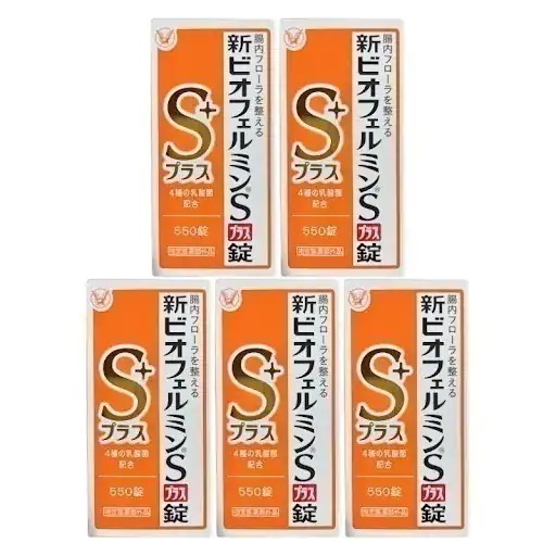 新ビオフェルミンSプラス錠 550錠 5個セット 整腸剤 乳酸菌 ビフィズス菌 16,150円
