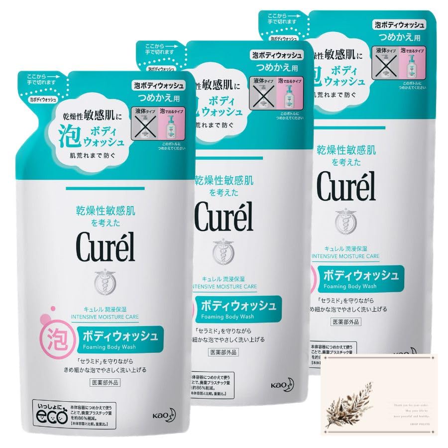 つめかえ用 3個セット花王 泡ボディウォッシュ つめかえ用 380ml 医薬部外品 SHOP POLITEポケットティッシュ付