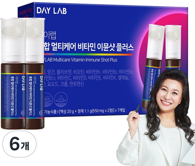 [3+3]【公式・正規品】デイラボ イミューンショット プラス 総合マルチケア ビタミン錠 550mg + 液体 20ml7回分
