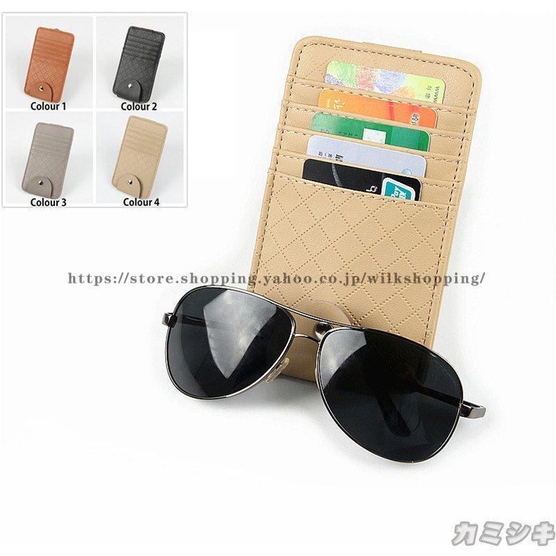 収納ポケット 車載 ブラック 荷物 車用品 メッシュポケット サングラス 便利 使い易い 小物入れ カー用品30%までに制限