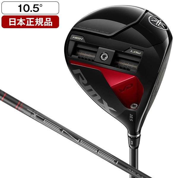 【日本正規品】 RMX(リミックス) VD-M ドライバー 2024年モデル TENSEI TR カーボンシャフト R 10.5